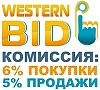 westernbid