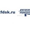 RFdsk.ru